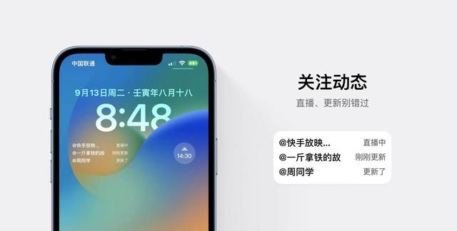 ios13快手抖音黑暗模式不稳定图2