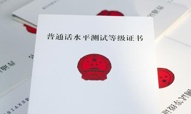 幼师资格证的报考条件以及流程,兰州报考幼师资格证需要哪些条件图3