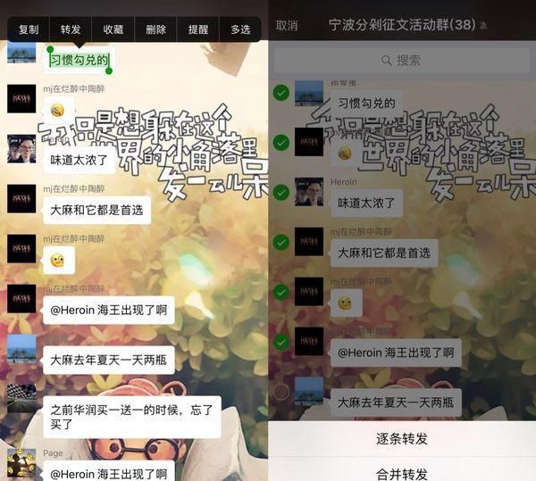 10大微信隐藏技能,全知道算我输!图9