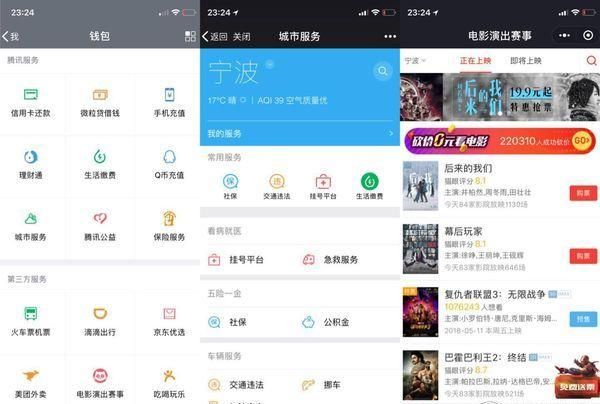 10大微信隐藏技能,全知道算我输!图22