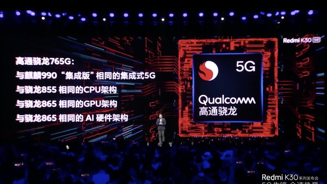 1999起！红米K30发布：120Hz屏+6400万前后六摄+双模5G+红外遥控图1