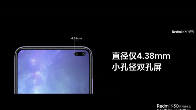 1999起！红米K30发布：120Hz屏+6400万前后六摄+双模5G+红外遥控图3