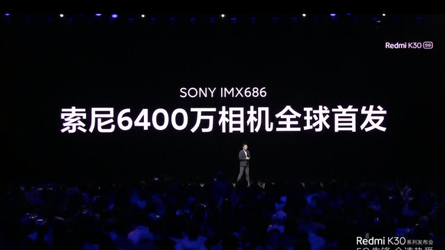 1999起！红米K30发布：120Hz屏+6400万前后六摄+双模5G+红外遥控图7