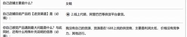 如何在淘宝做好一件代发,淘宝店开店流程一件代发图2
