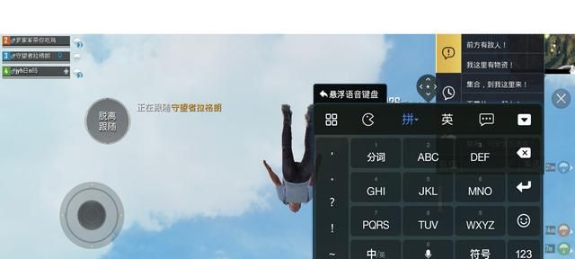 荣耀play玩游戏卡顿是什么情况图9