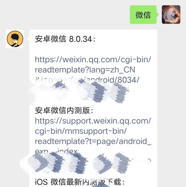 微信大更新这些功能太有意思了图3