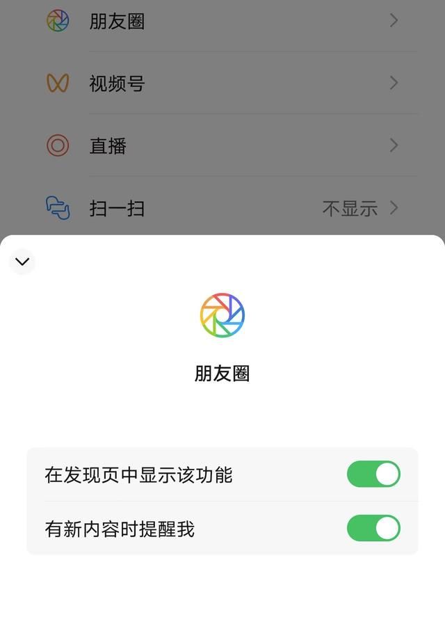 微信大更新这些功能太有意思了图10