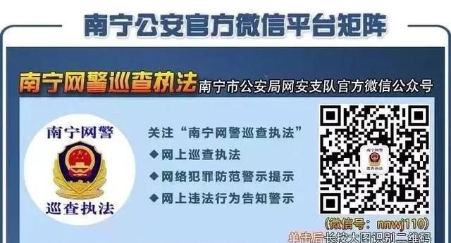 《中华人民共和国国家安全法》内容图1