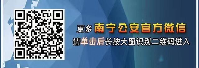 《中华人民共和国国家安全法》内容图3