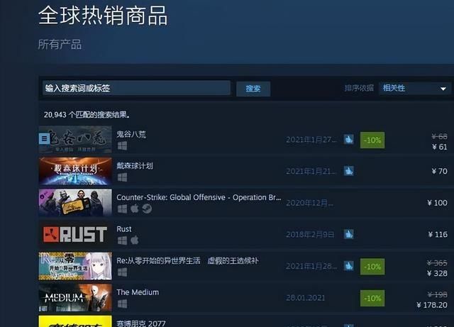 鬼谷八荒现在创意工坊改了吗,steam鬼谷八荒创意工坊怎么加mod图4