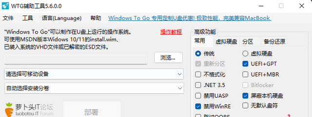 怎么用usb装原版的windows系统图2