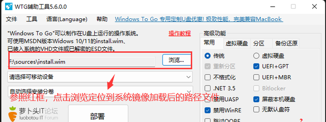 怎么用usb装原版的windows系统图3