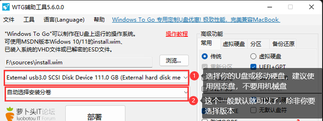 怎么用usb装原版的windows系统图4