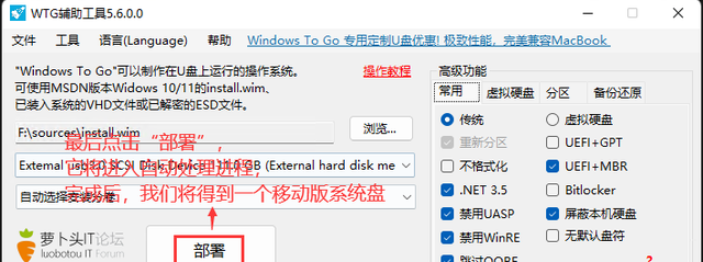 怎么用usb装原版的windows系统图6