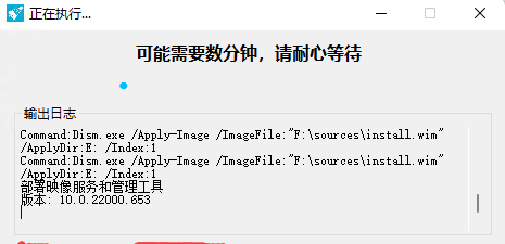 怎么用usb装原版的windows系统图8