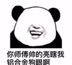 王者荣耀之师徒篇图3