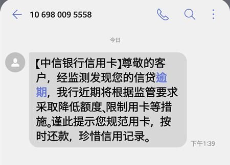 中信信用卡最值得办的卡,中信信用卡强制销卡是什么意思图3