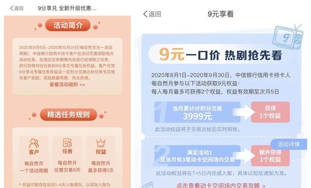 中信信用卡最值得办的卡,中信信用卡强制销卡是什么意思图4