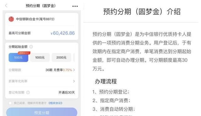 中信信用卡最值得办的卡,中信信用卡强制销卡是什么意思图8