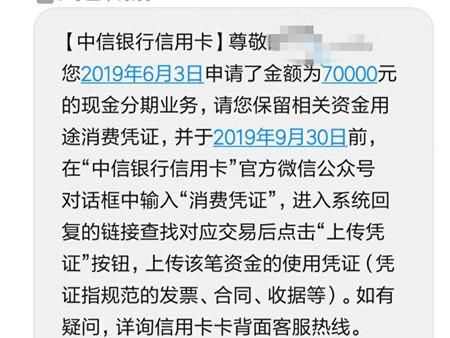 中信信用卡最值得办的卡,中信信用卡强制销卡是什么意思图10