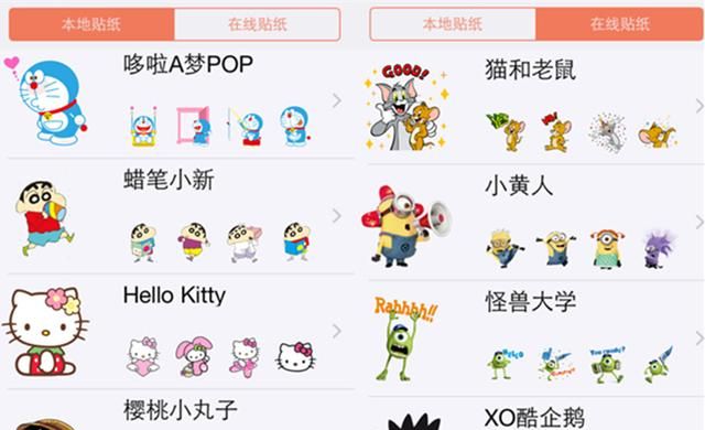 芭扒APP 李晨就是用它征服了范爷！图3