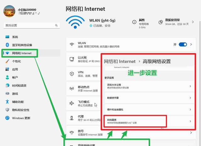 详细介绍电脑无法连接wifi的处理方法怎么写图2