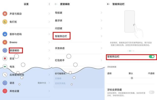 教你2个录屏方法,让你轻松解决屏幕录制问题图2