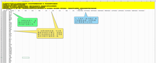 钉钉群如何发布成绩(钉钉成绩发布功能)图6