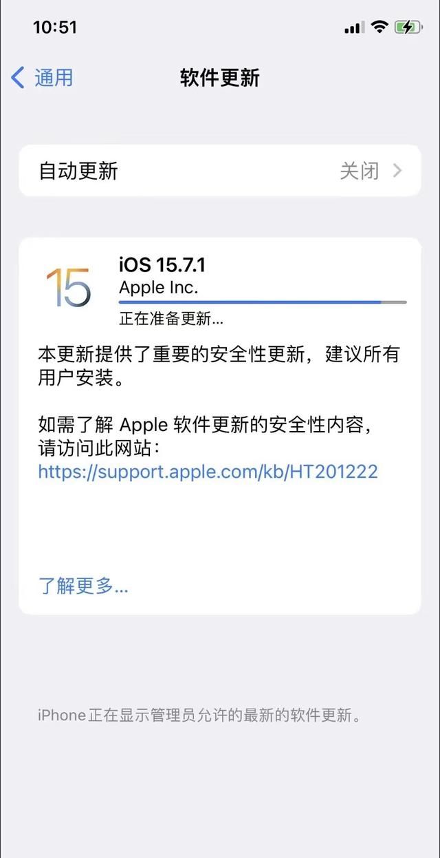 iphone11ios14.8怎么降级14.2图6