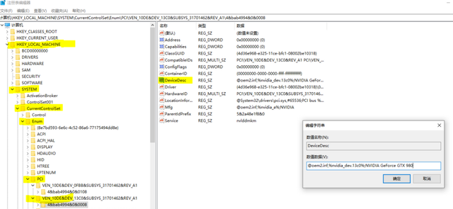 电脑怎么查看硬件型号(如何查看电脑内存条型号和品牌)图3