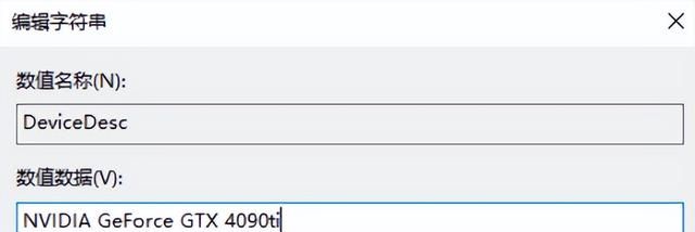 电脑怎么查看硬件型号(如何查看电脑内存条型号和品牌)图4