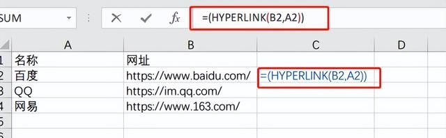 Excel如何批量添加超链接(excel中如何批量添加超链接)图2