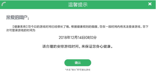 oppo手机有什么隐藏功能可以隐藏游戏图2