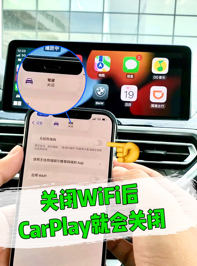 无线car play是用蓝牙连接的吗图3