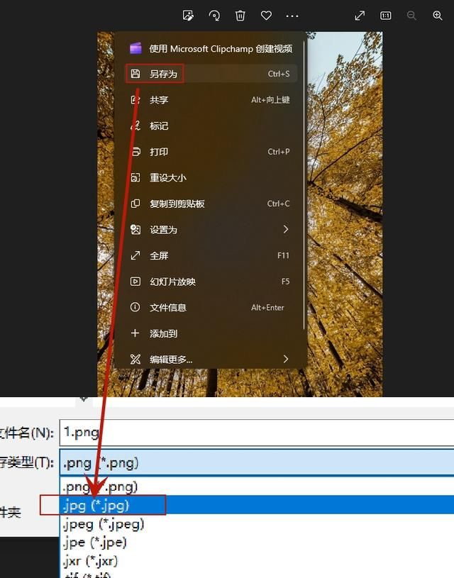 图片占用内存太大怎么变小,怎样调整图片占用内存大小图3