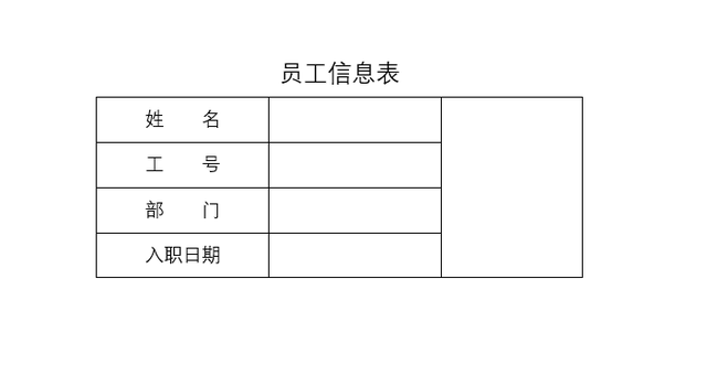 word中的邮件合并功能不能使用怎么办图3