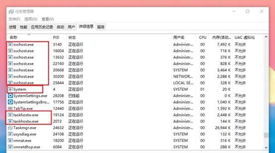 电脑系统进程哪些可以关闭(关闭电脑系统以外的进程)图8