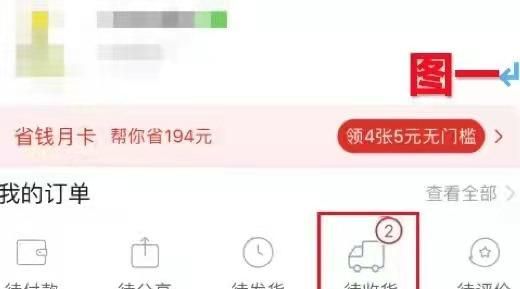 青岛贝壳智慧助老走进滨河路社区图2