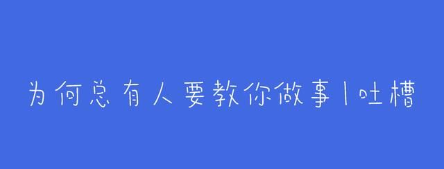 微信公众号文章插图不需要水印图1