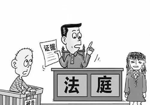 审判过程中,法官该不该去帮助原被告调取证据图2