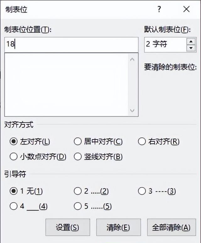 word文档怎么把左右两页变成上下图6