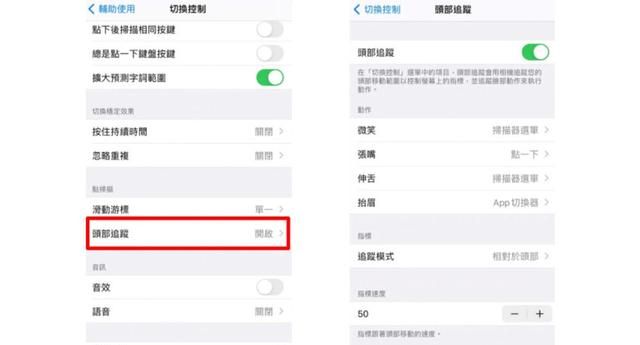 如何解决 iphone 画面上出现蓝色框,且不断跳动问题图1