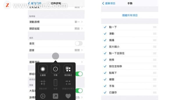 如何解决 iphone 画面上出现蓝色框,且不断跳动问题图2