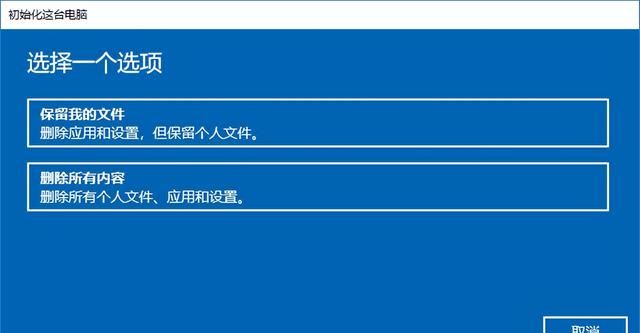 windows电脑怎么格式化(windows 7怎么格式化)图4