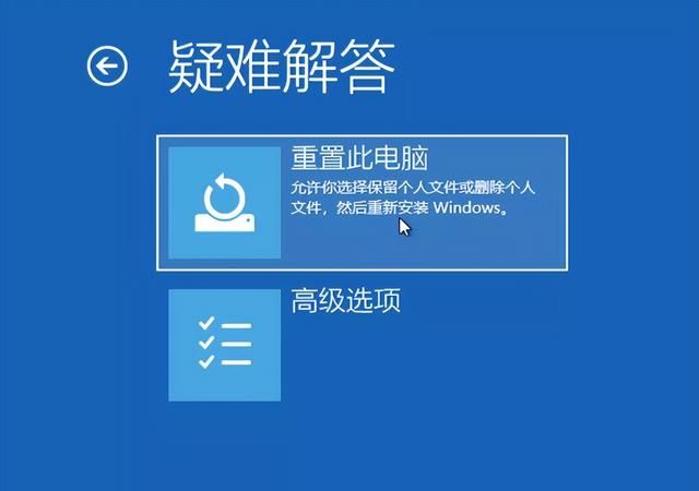 windows电脑怎么格式化(windows 7怎么格式化)图5