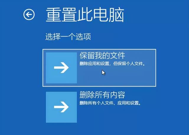 windows电脑怎么格式化(windows 7怎么格式化)图6