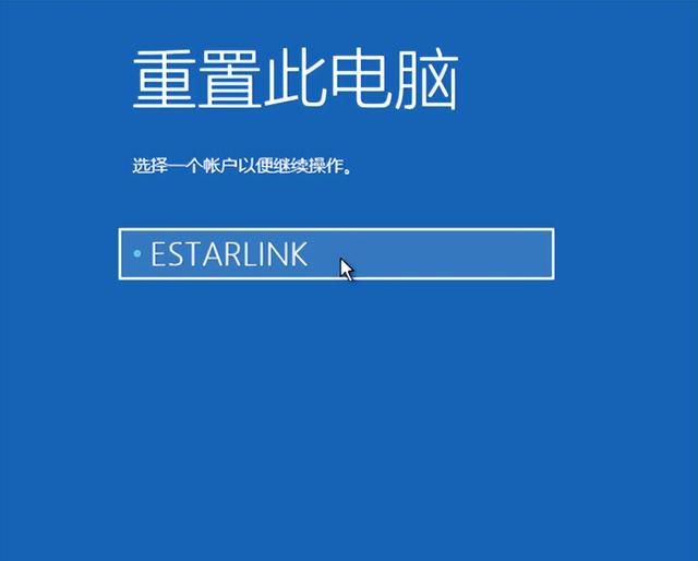 windows电脑怎么格式化(windows 7怎么格式化)图7