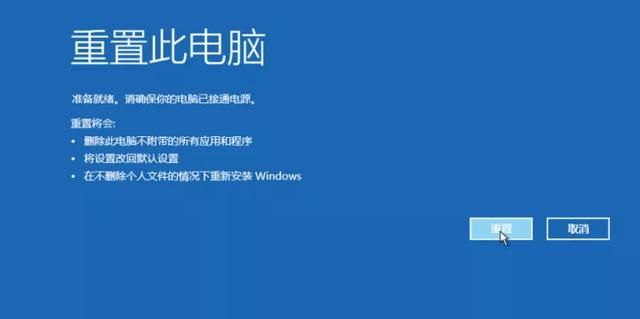 windows电脑怎么格式化(windows 7怎么格式化)图8