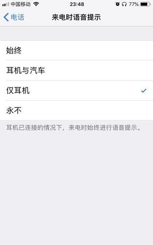 关于airpods的六个隐藏使用技巧图10