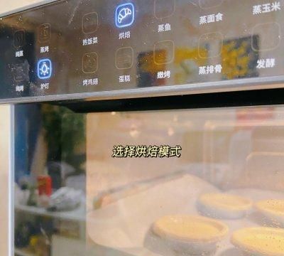 比肯德基还好吃的蛋挞液(kfc同款蛋挞配方)图5